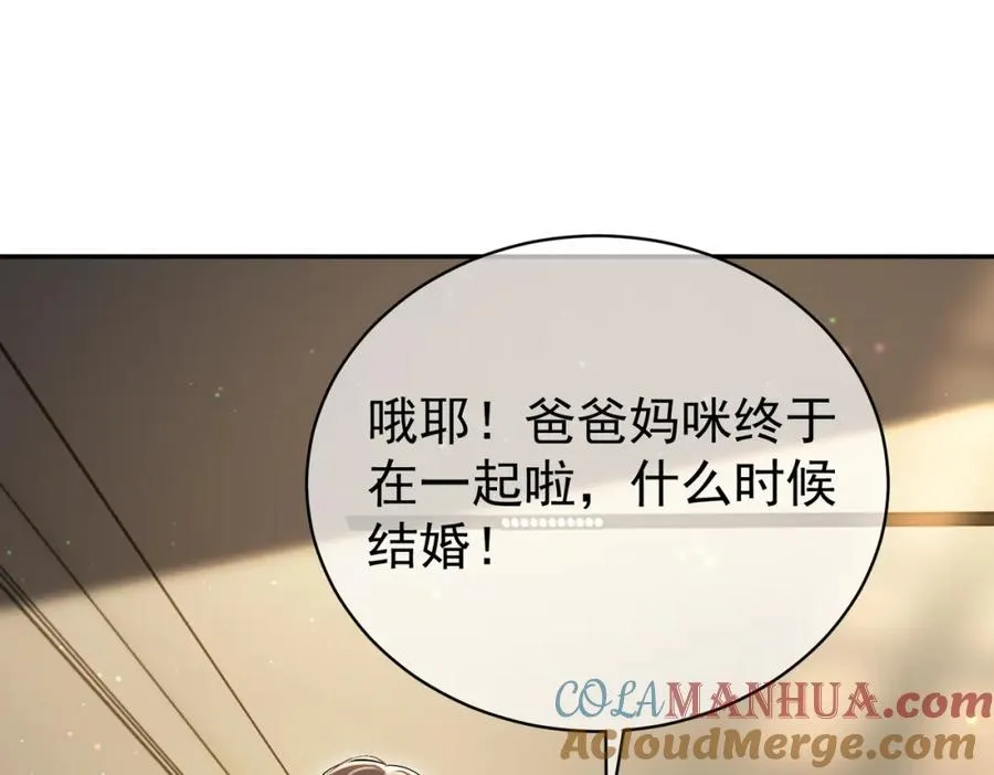 第52话 飒飒，欢迎回家4