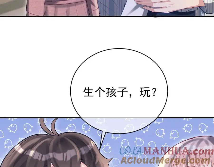 第55话 叶飒失忆！0