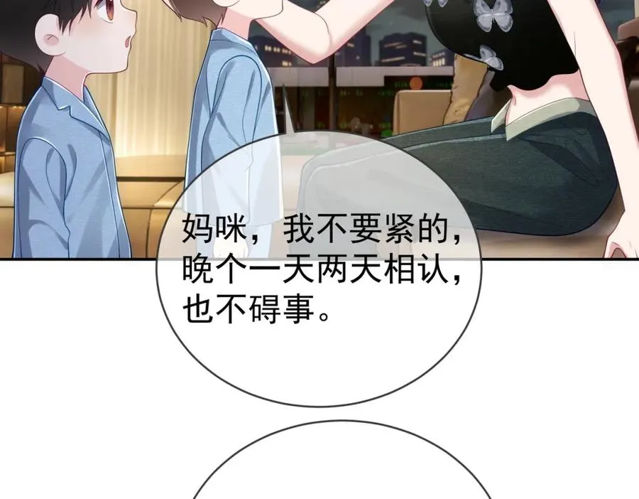 第43话 明天见3