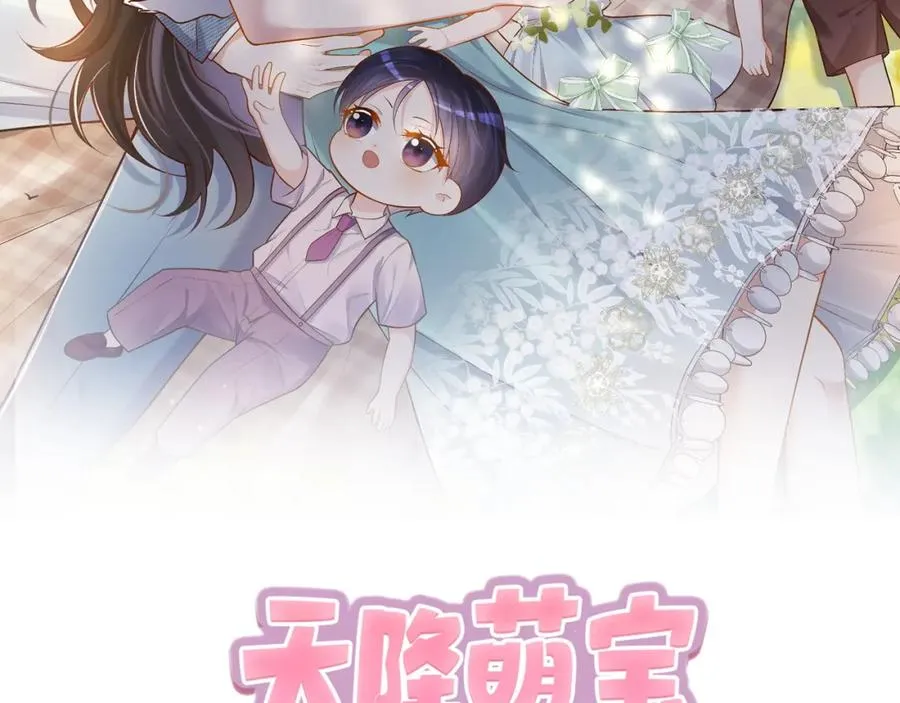 第1话：情动的夜晚1