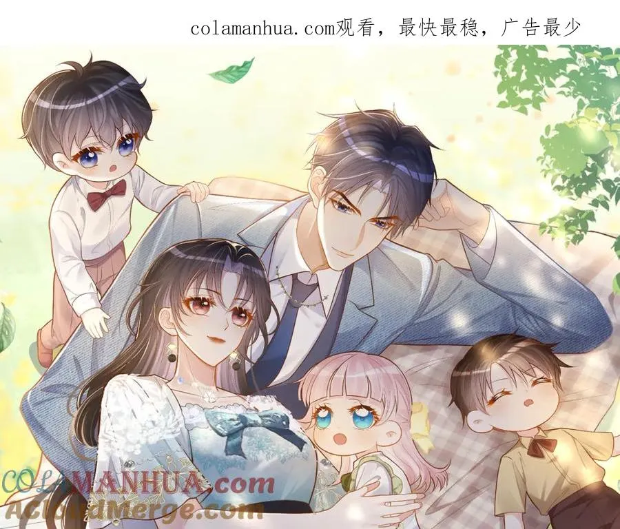 第40话 见爸爸攻略0