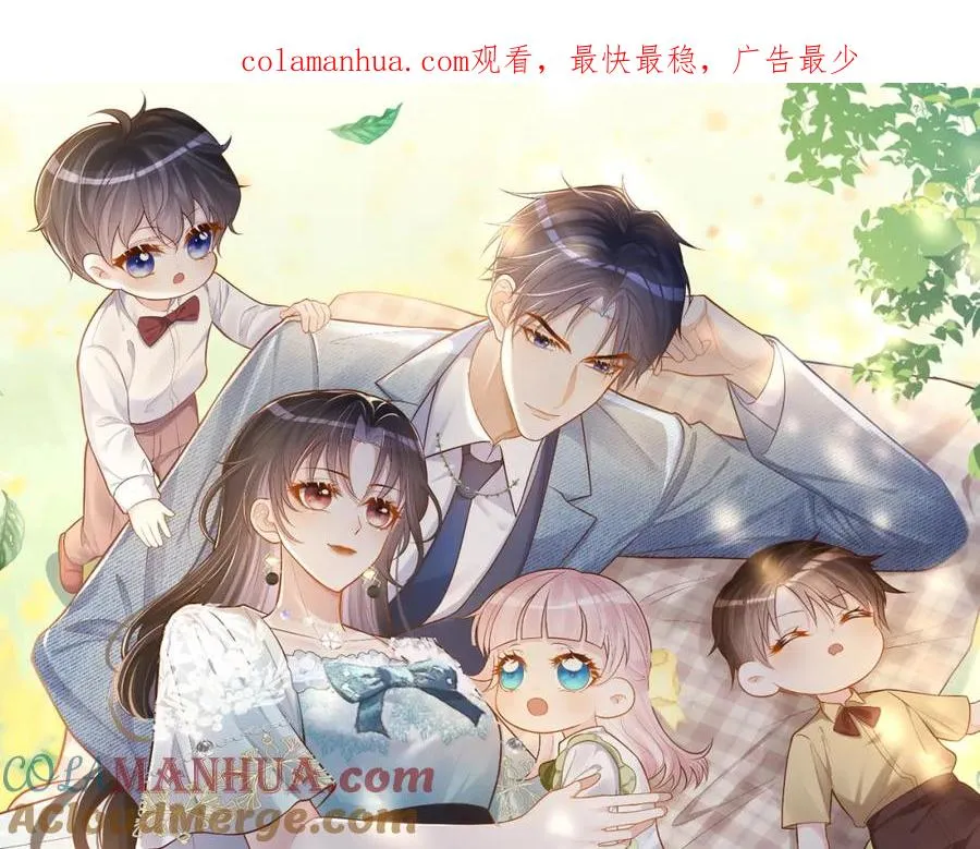 第29话 我霍寒霆的女人0