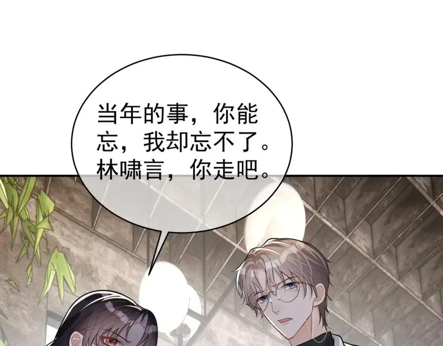第14话 霍总秒变醋王2