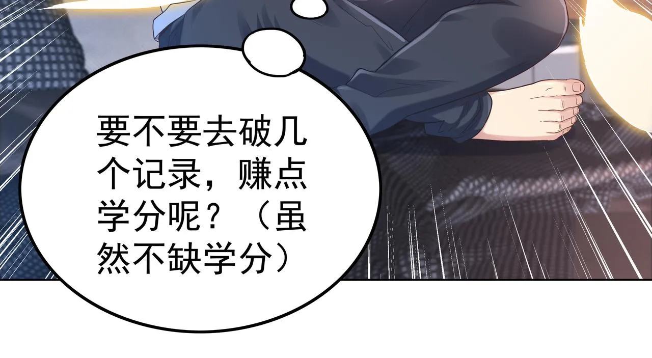 第47章 宛如沙尘0