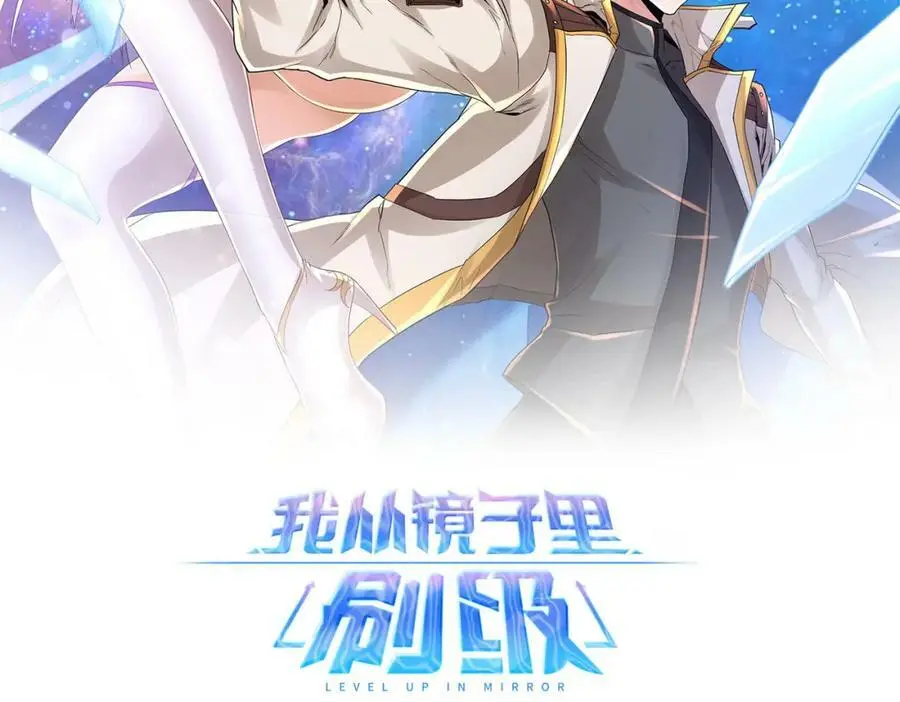 第70话 真假校长【第一季完结】1