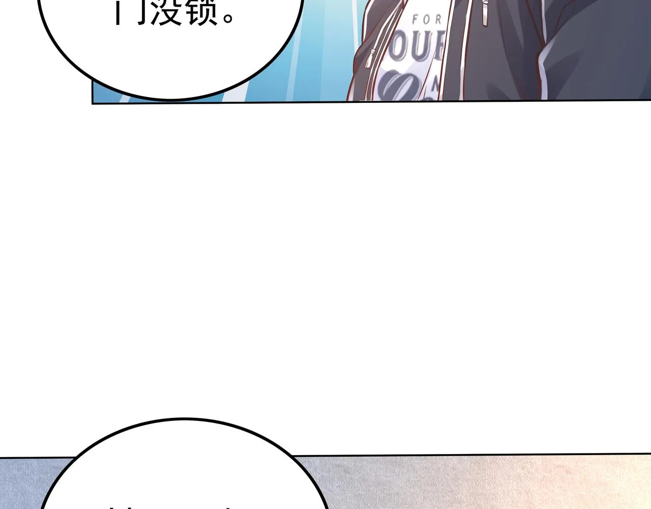 第47章 宛如沙尘4