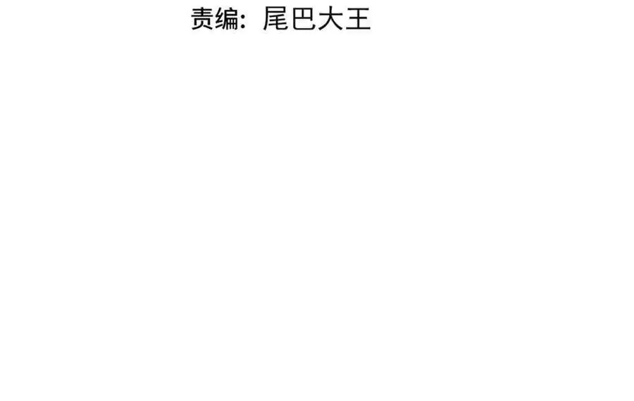 第70话 真假校长【第一季完结】3