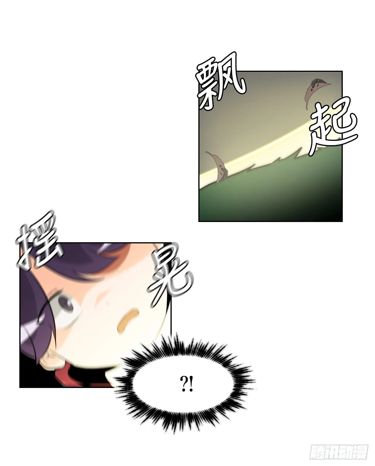14.天道1