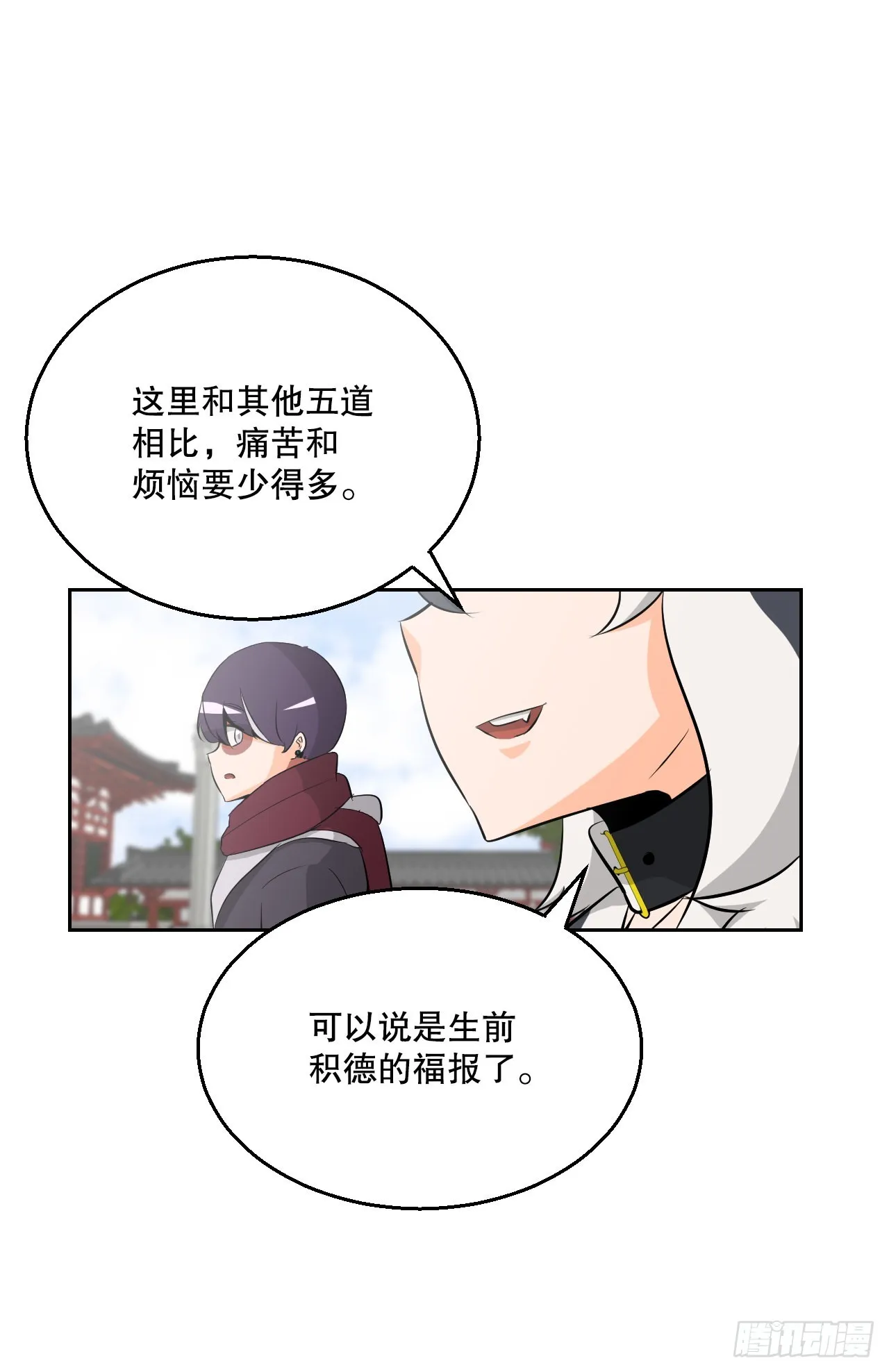 14.天道0