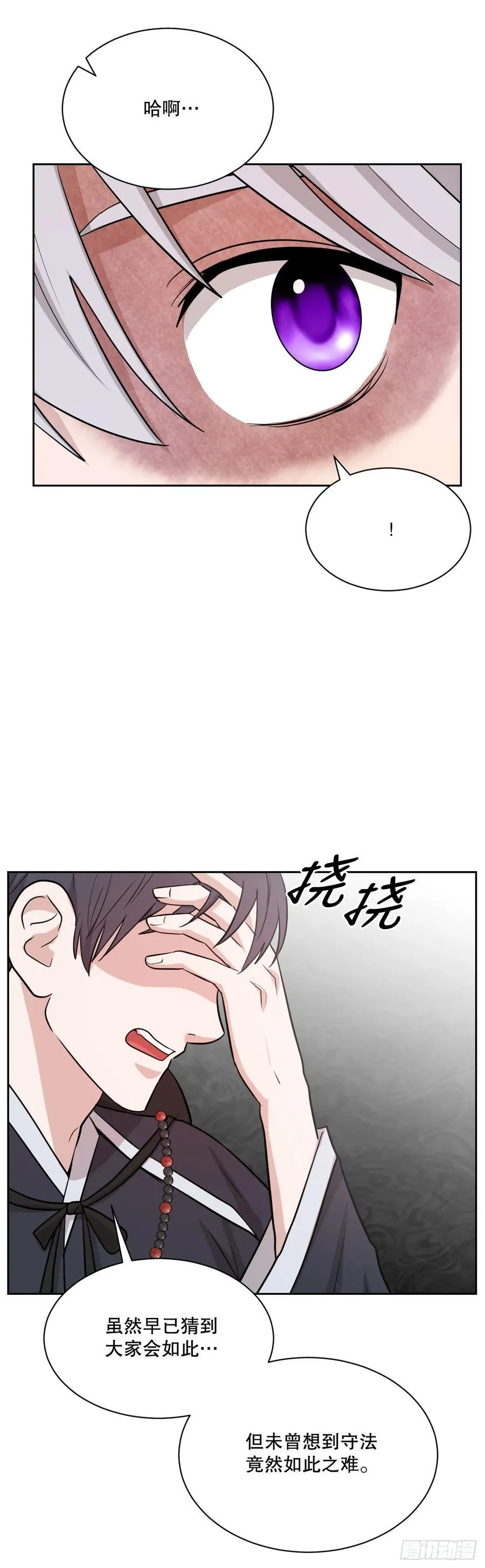 52.终曲3