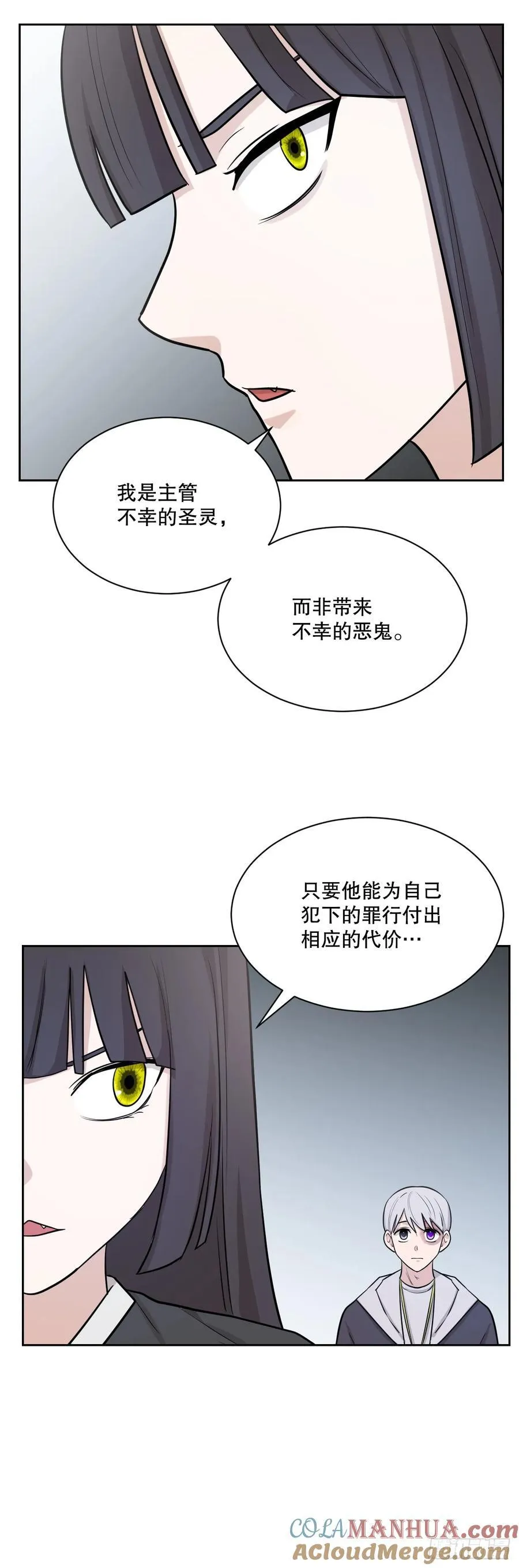 52.终曲0
