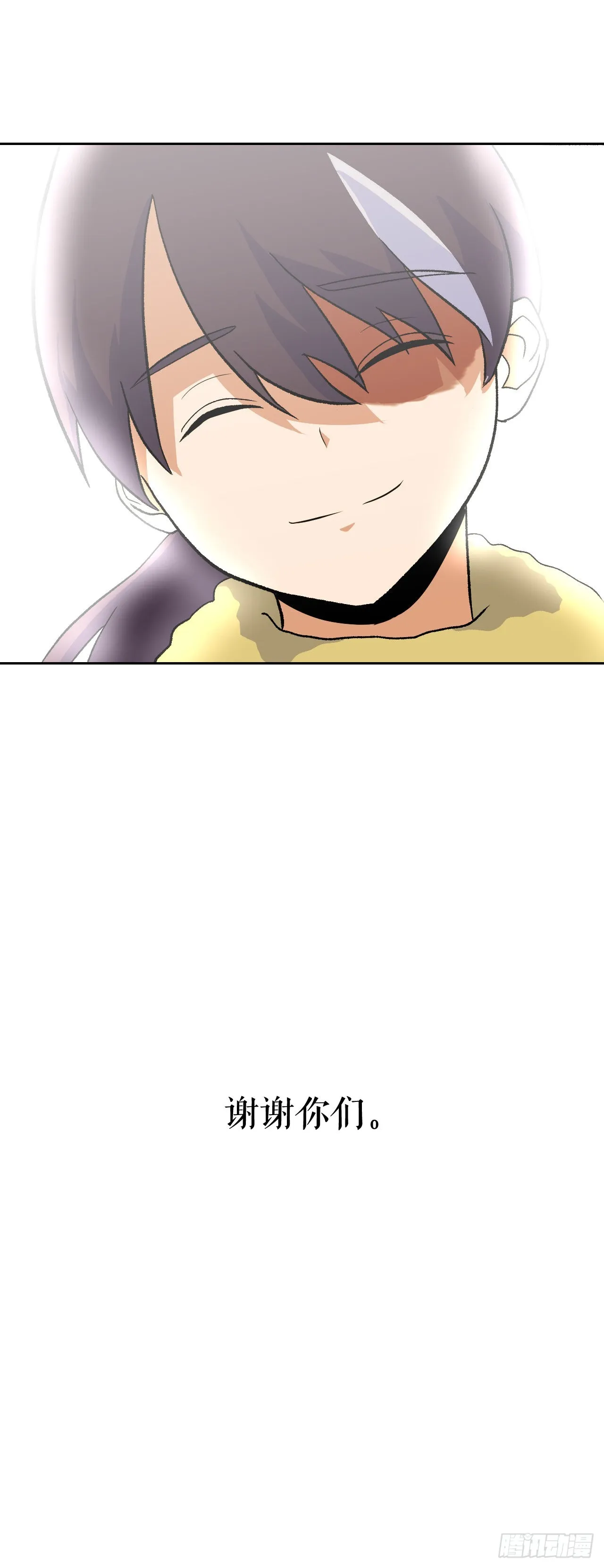 13.离开畜生道1