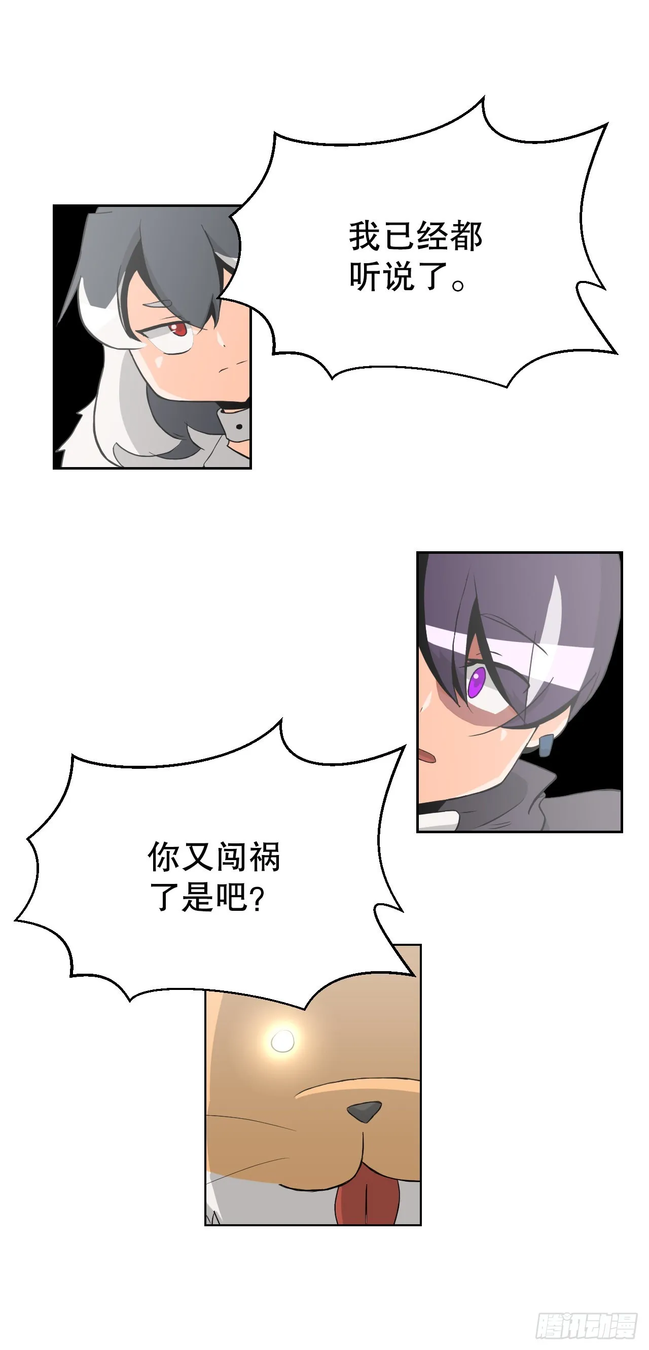 14.天道3