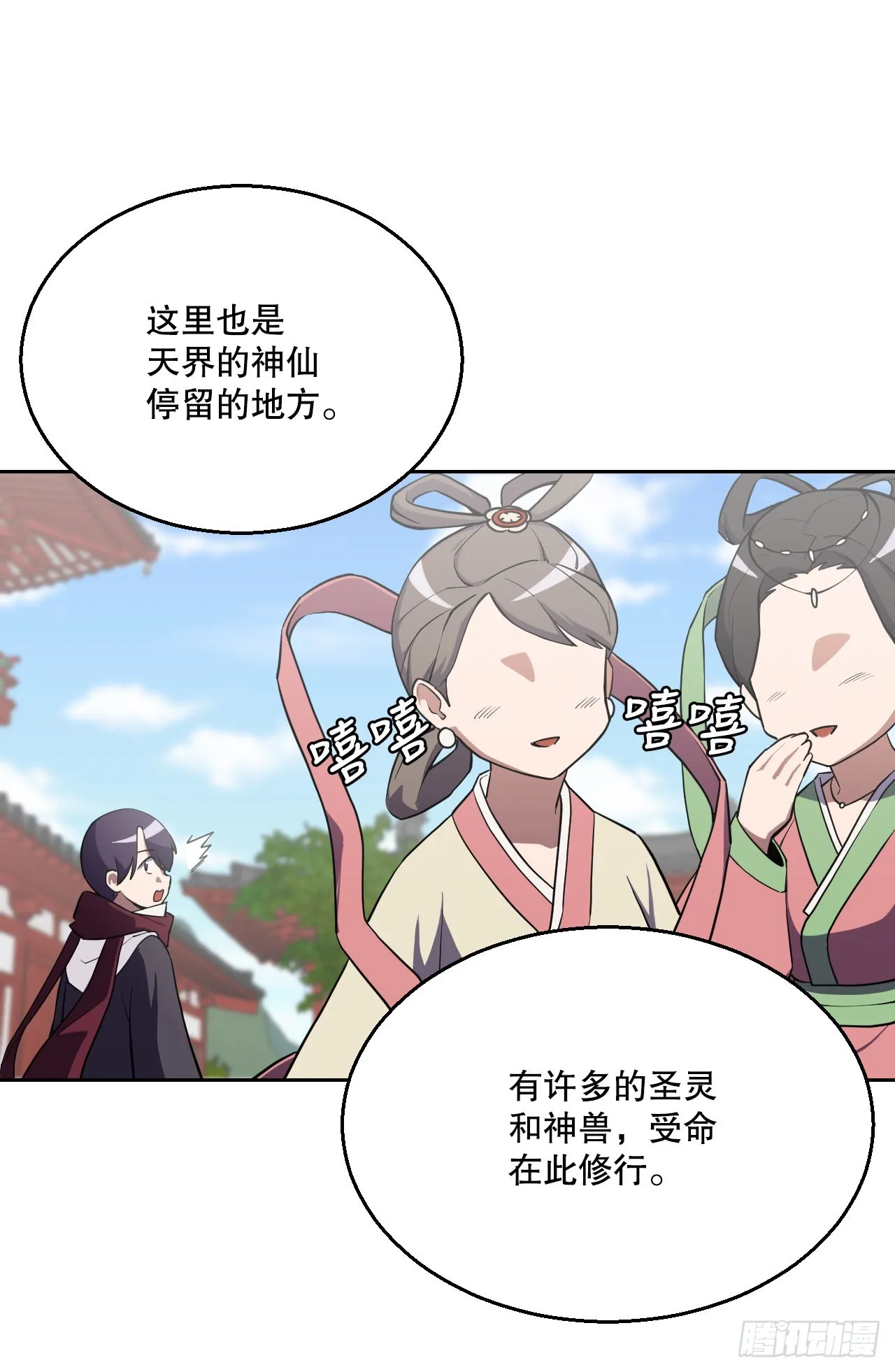 14.天道1