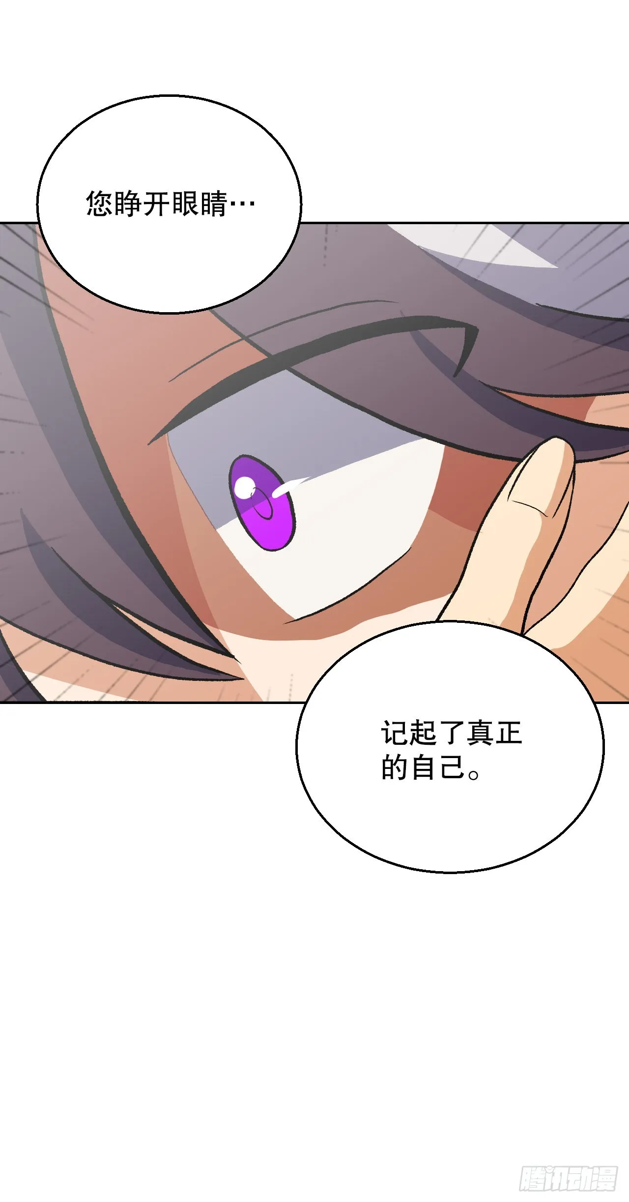 13.离开畜生道1