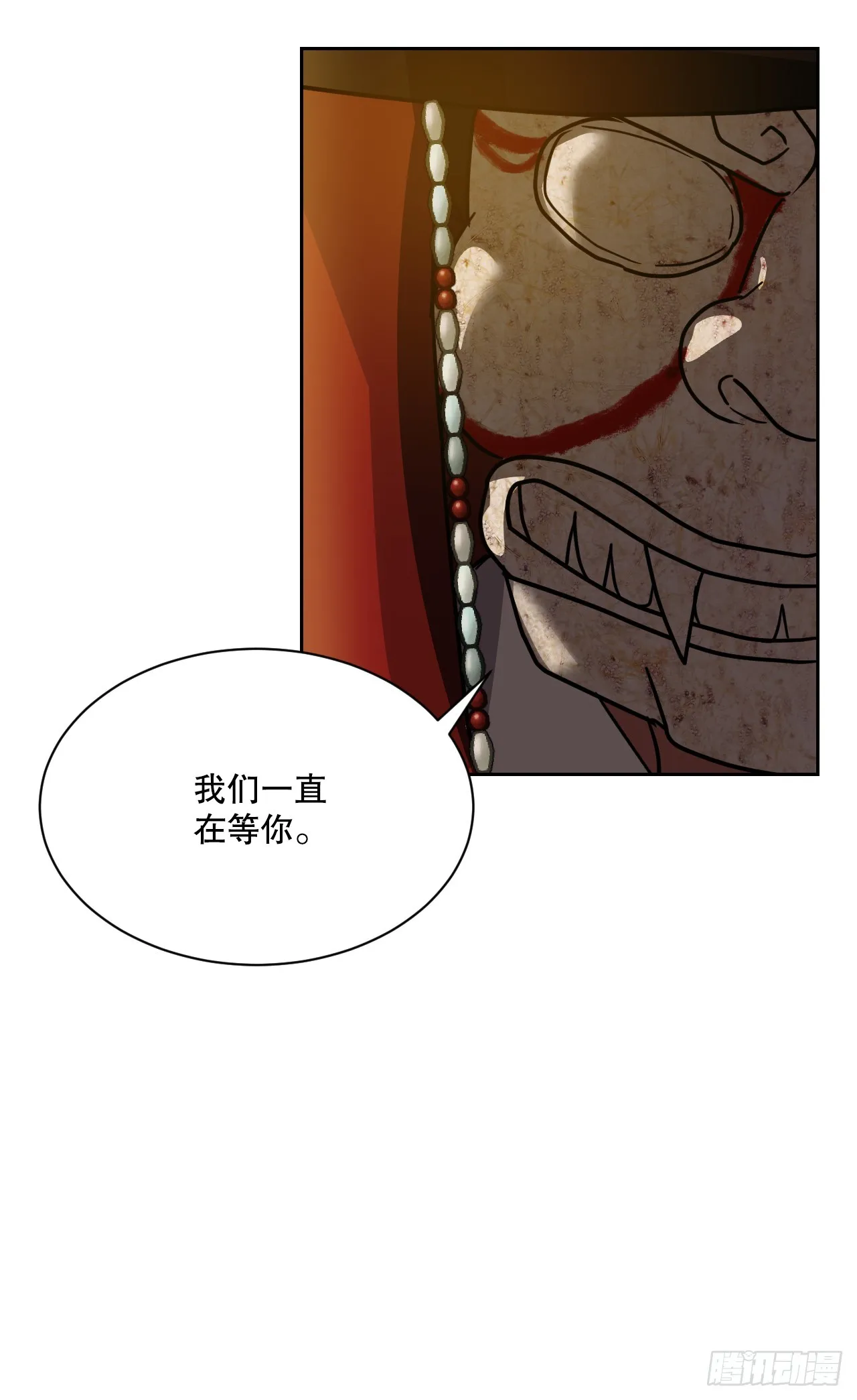 31.杀生的理由1