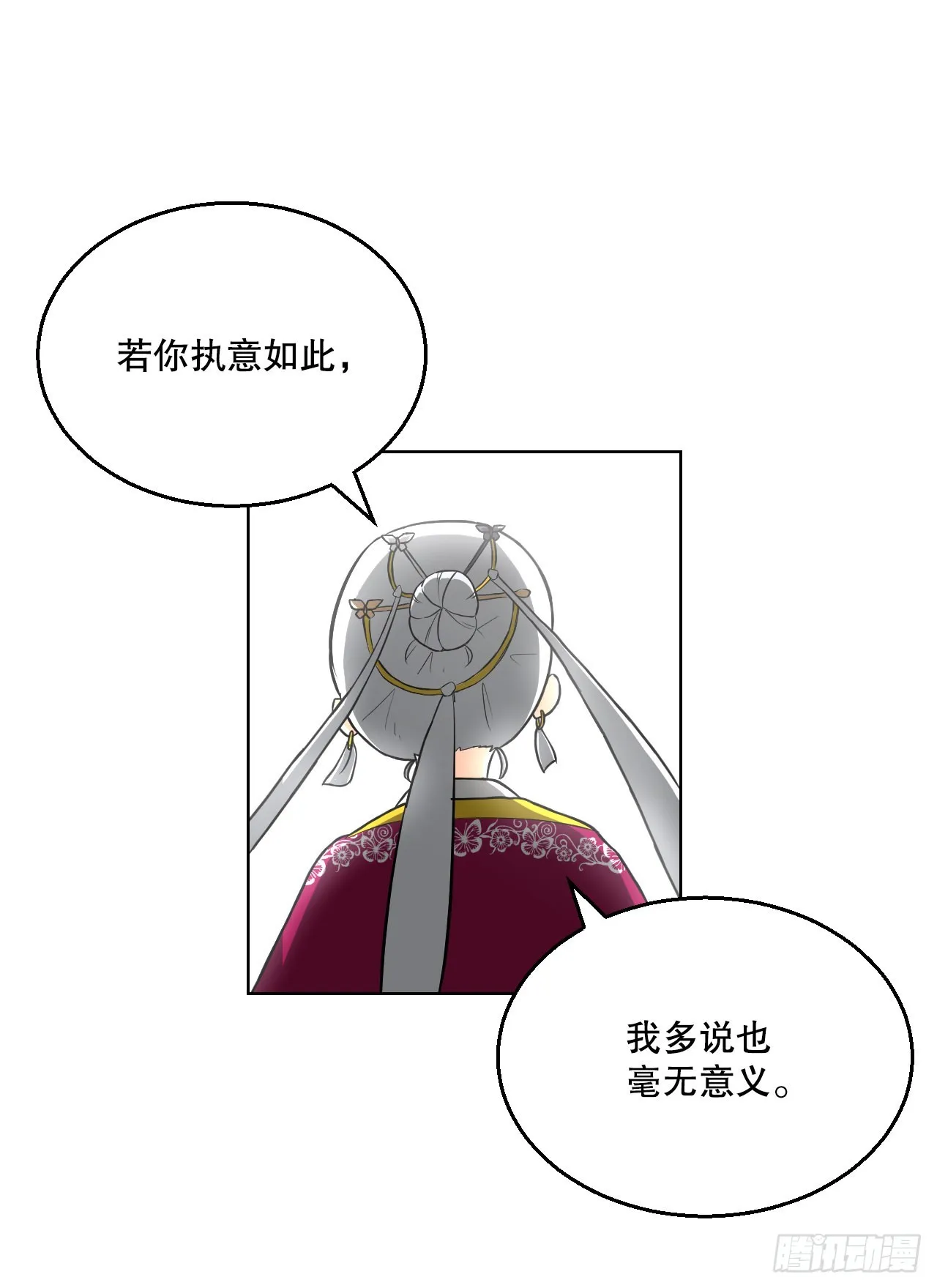 15.带孩子4