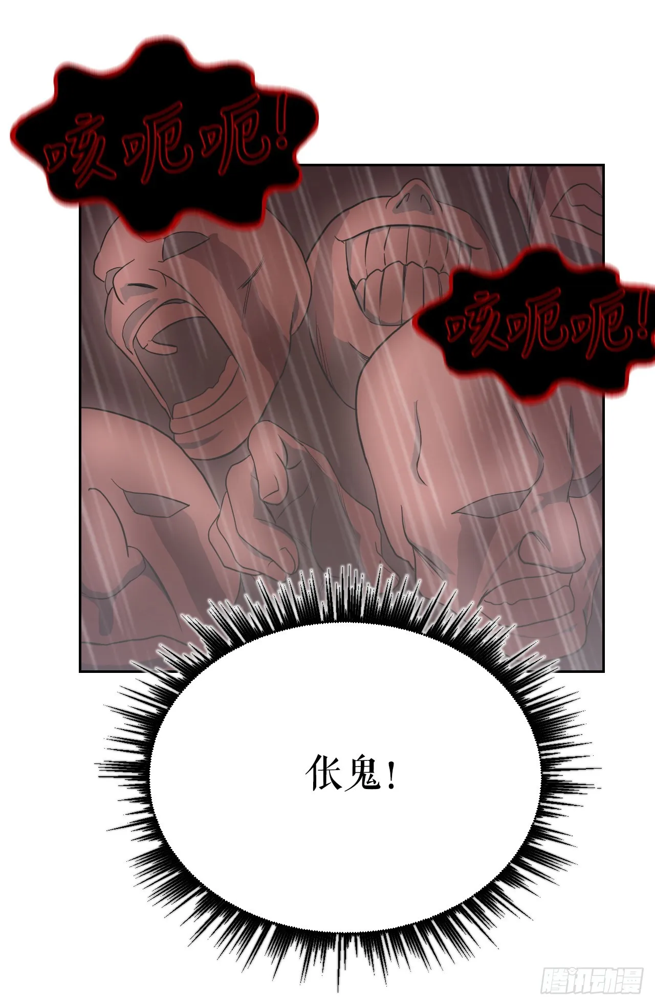 11.老虎的袭击4