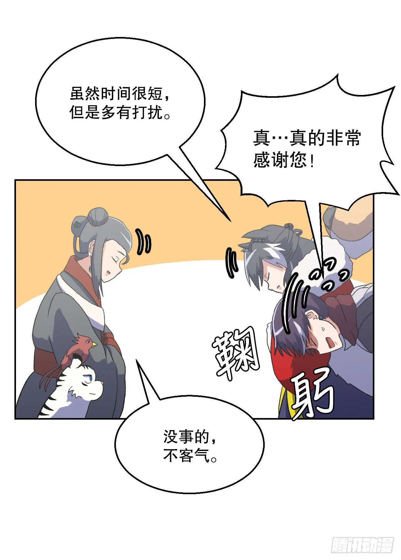 13.离开畜生道4
