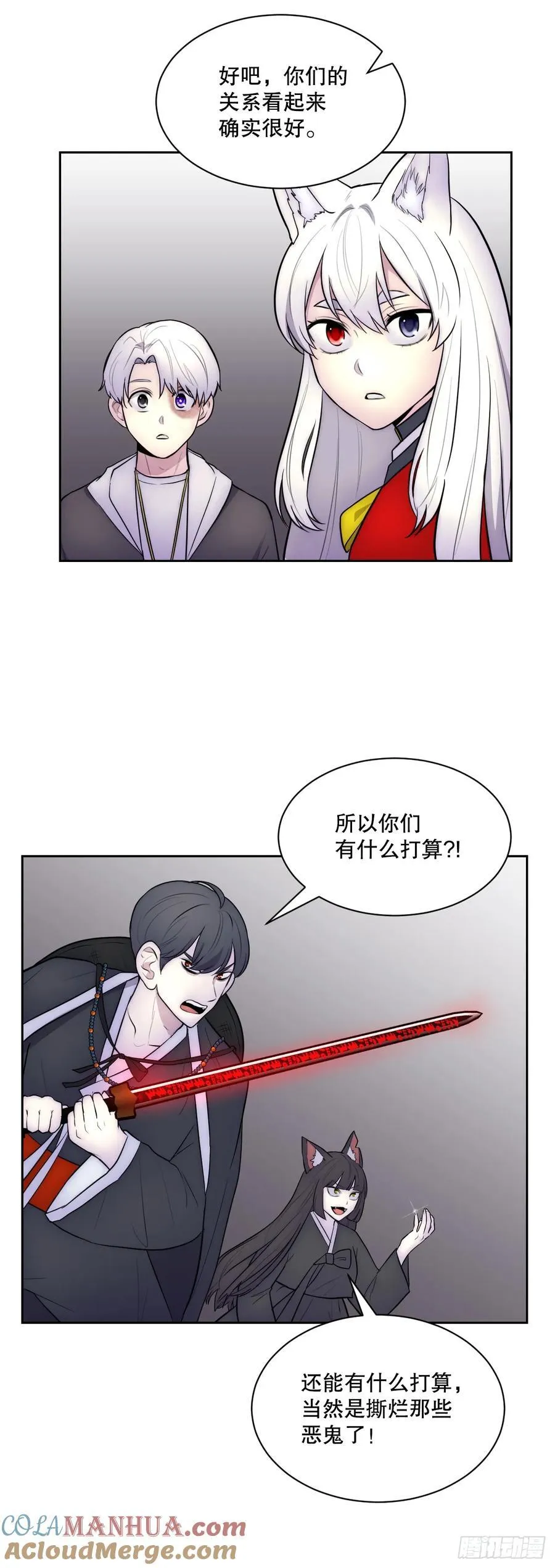 51.道谢4