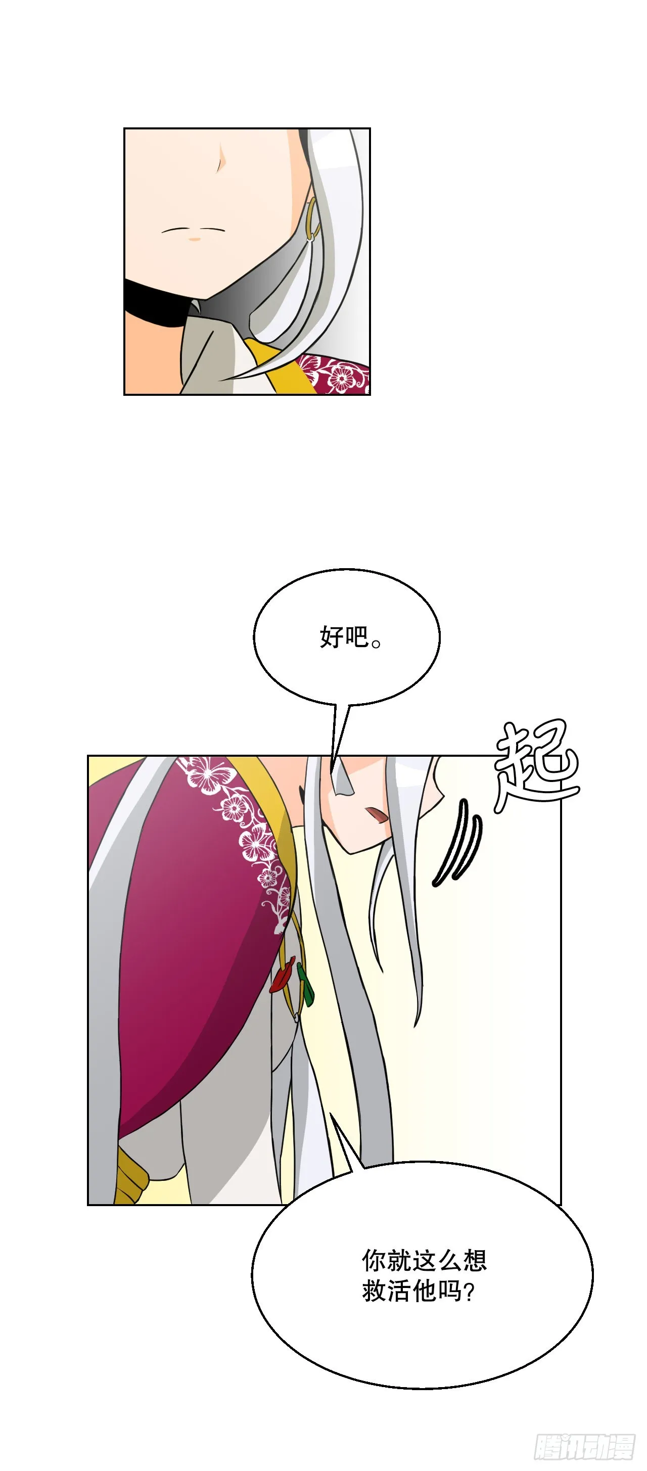 15.带孩子2