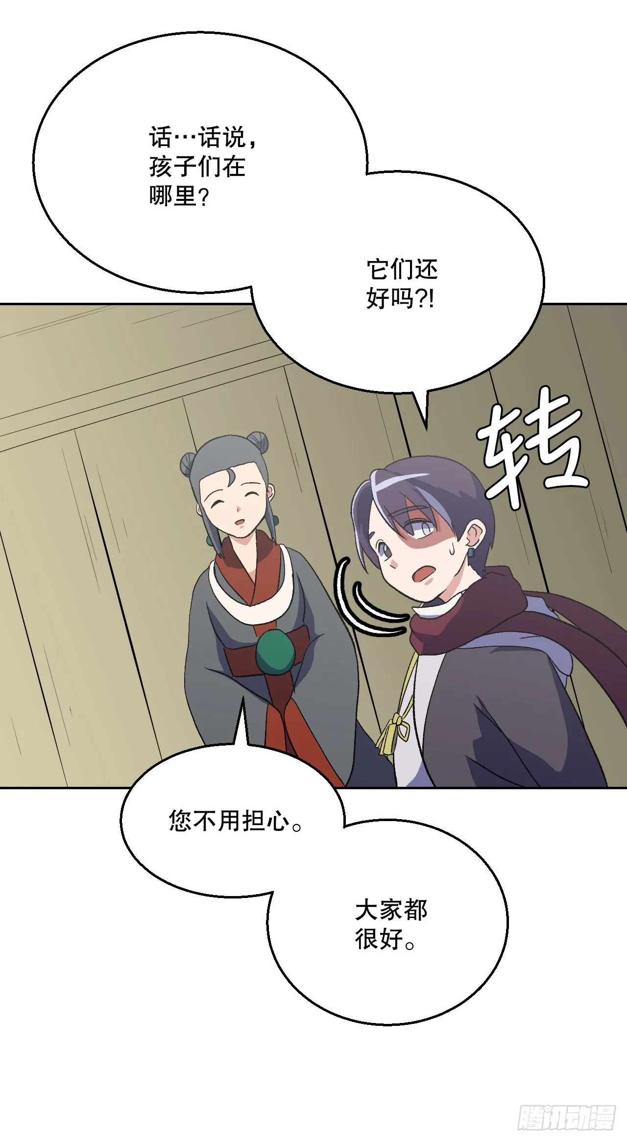 13.离开畜生道0
