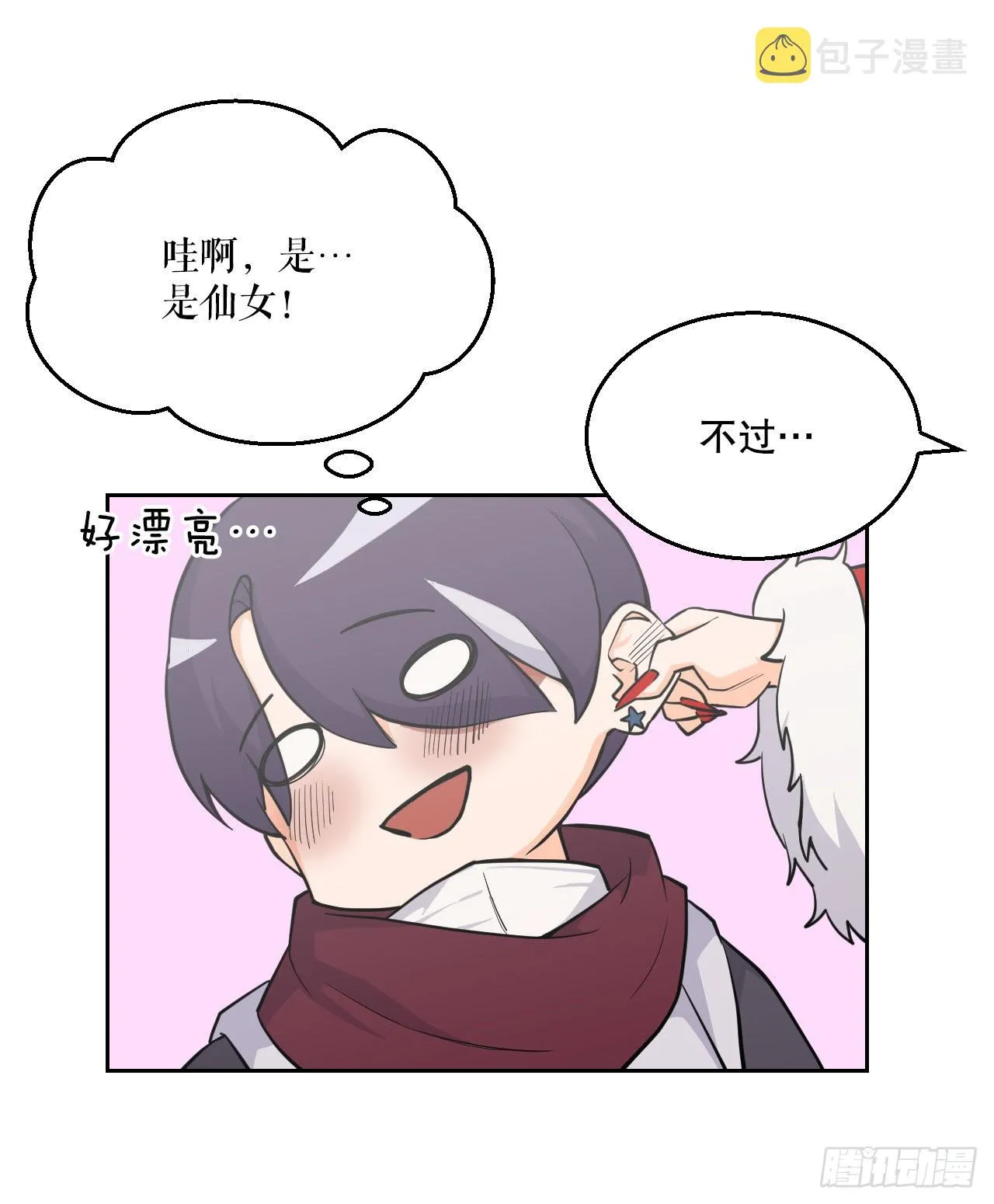 14.天道2