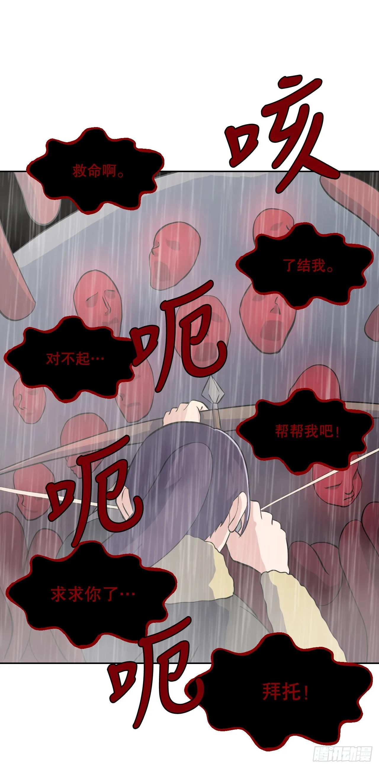12.守护重要的人3