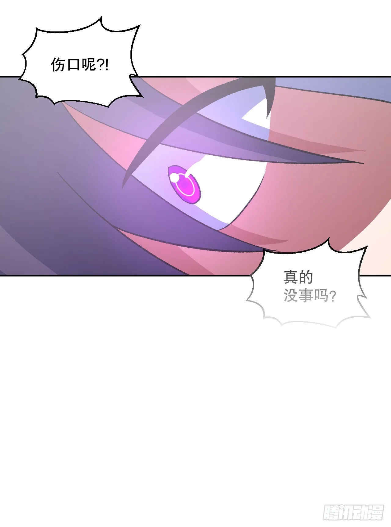 13.离开畜生道4