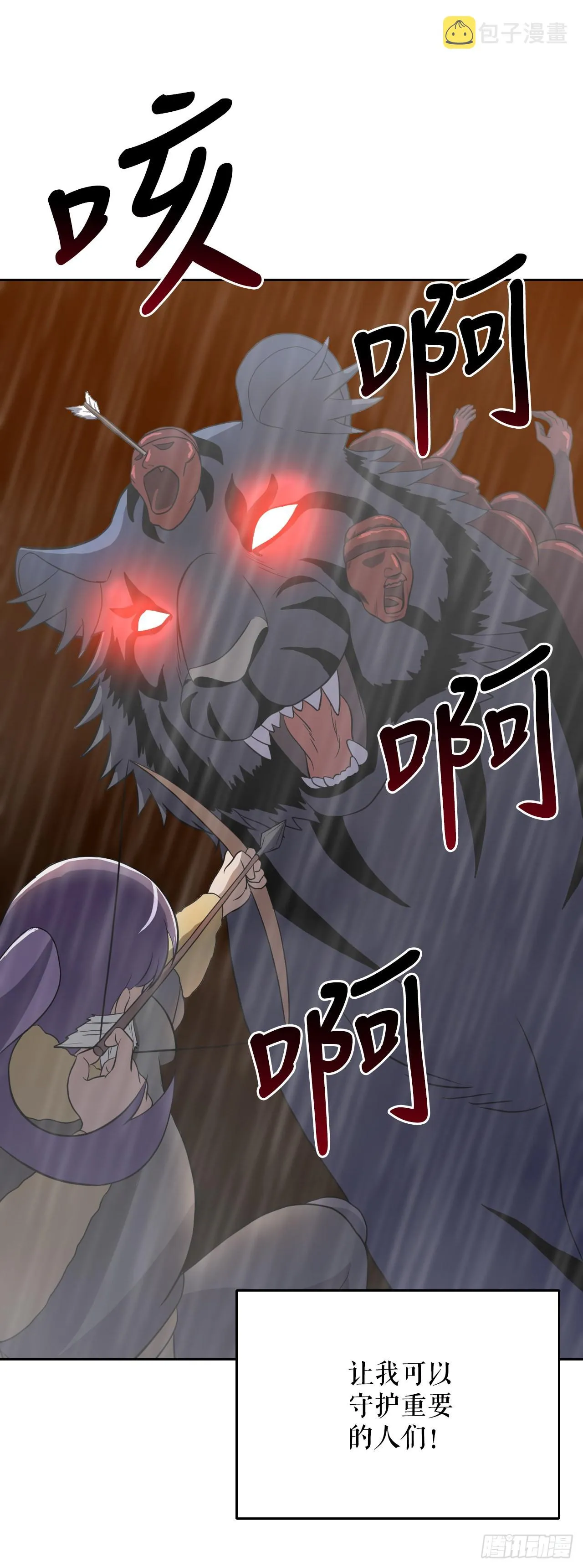 12.守护重要的人1