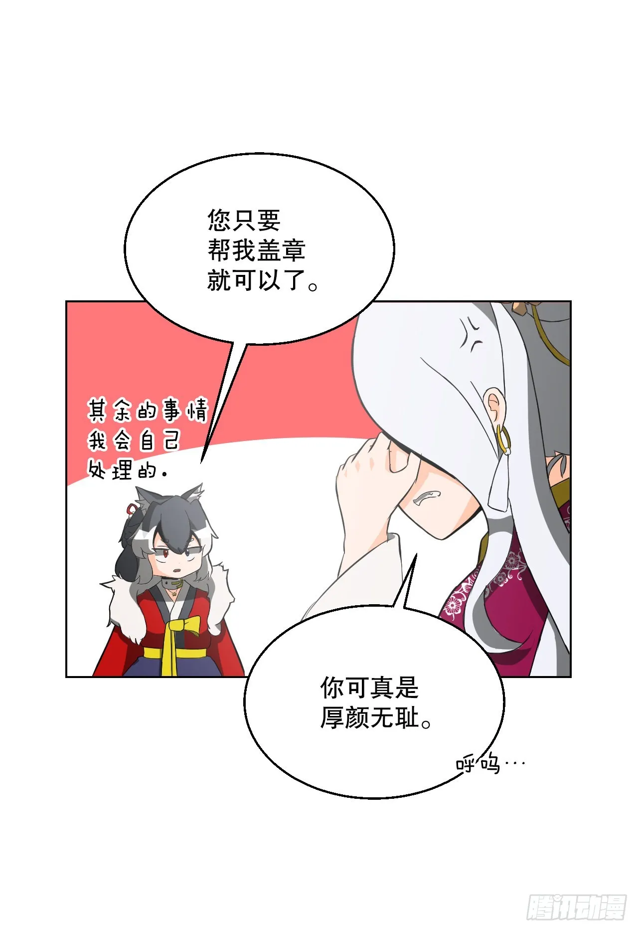 15.带孩子1