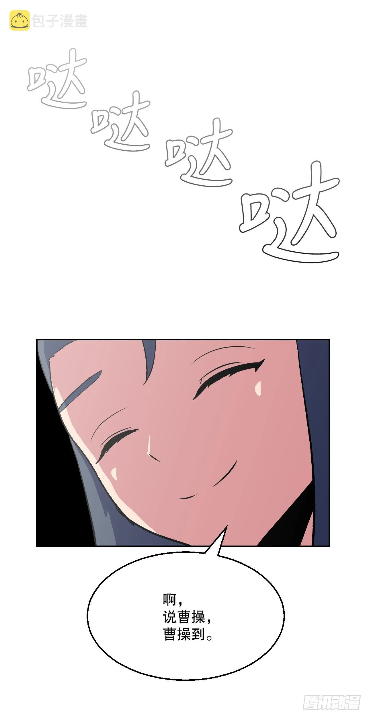 13.离开畜生道1