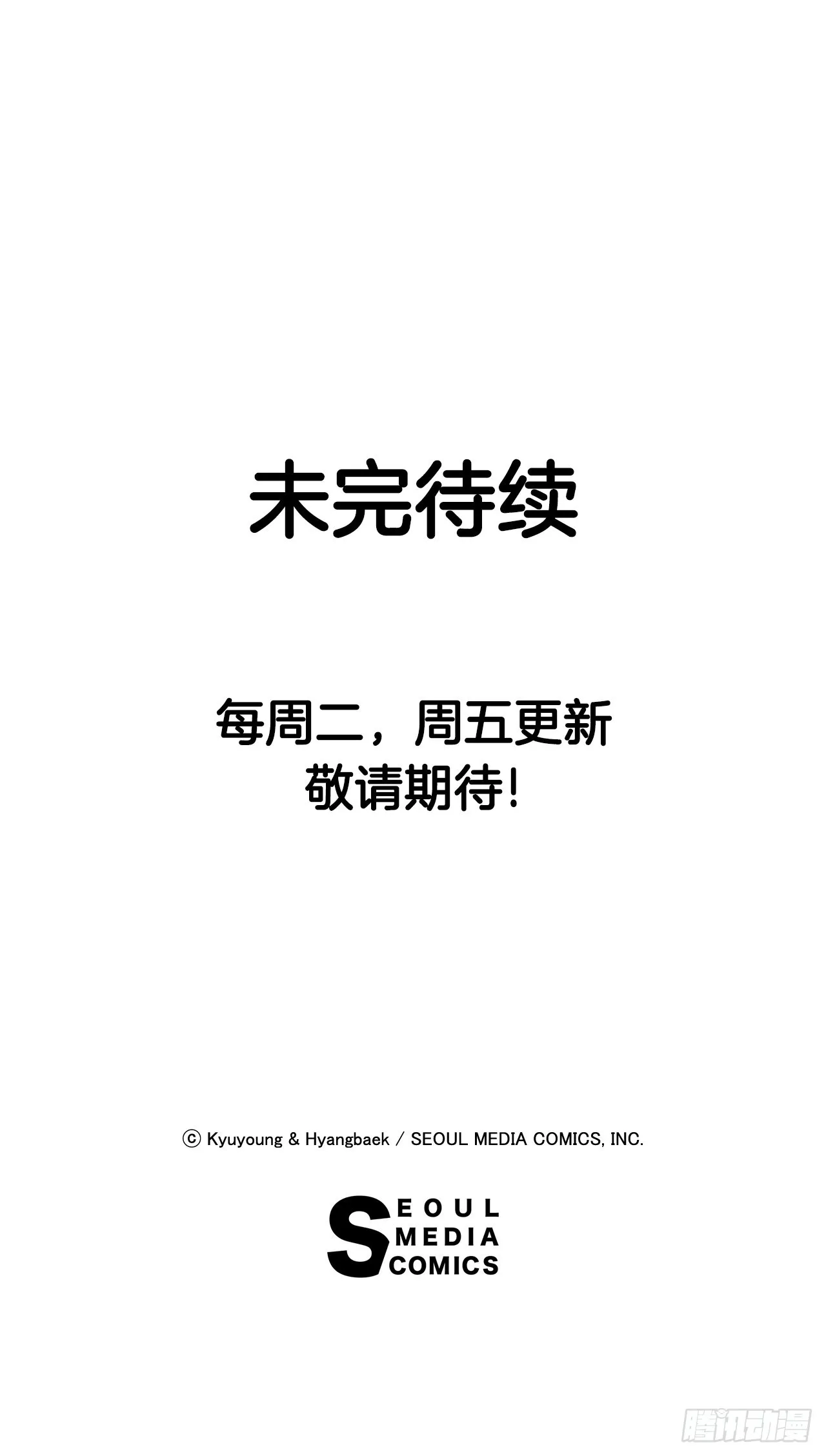 11.老虎的袭击2