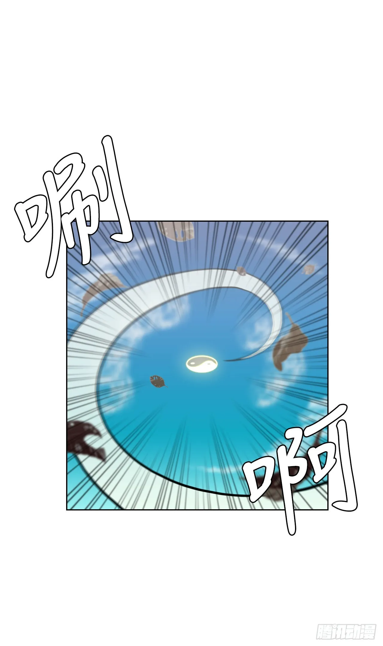 14.天道4