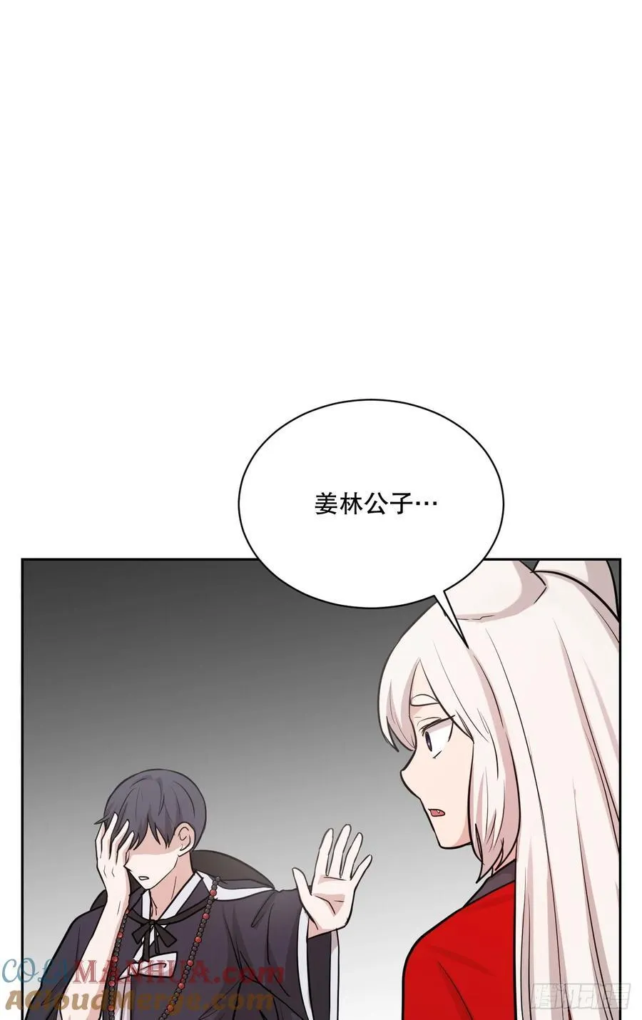 52.终曲4