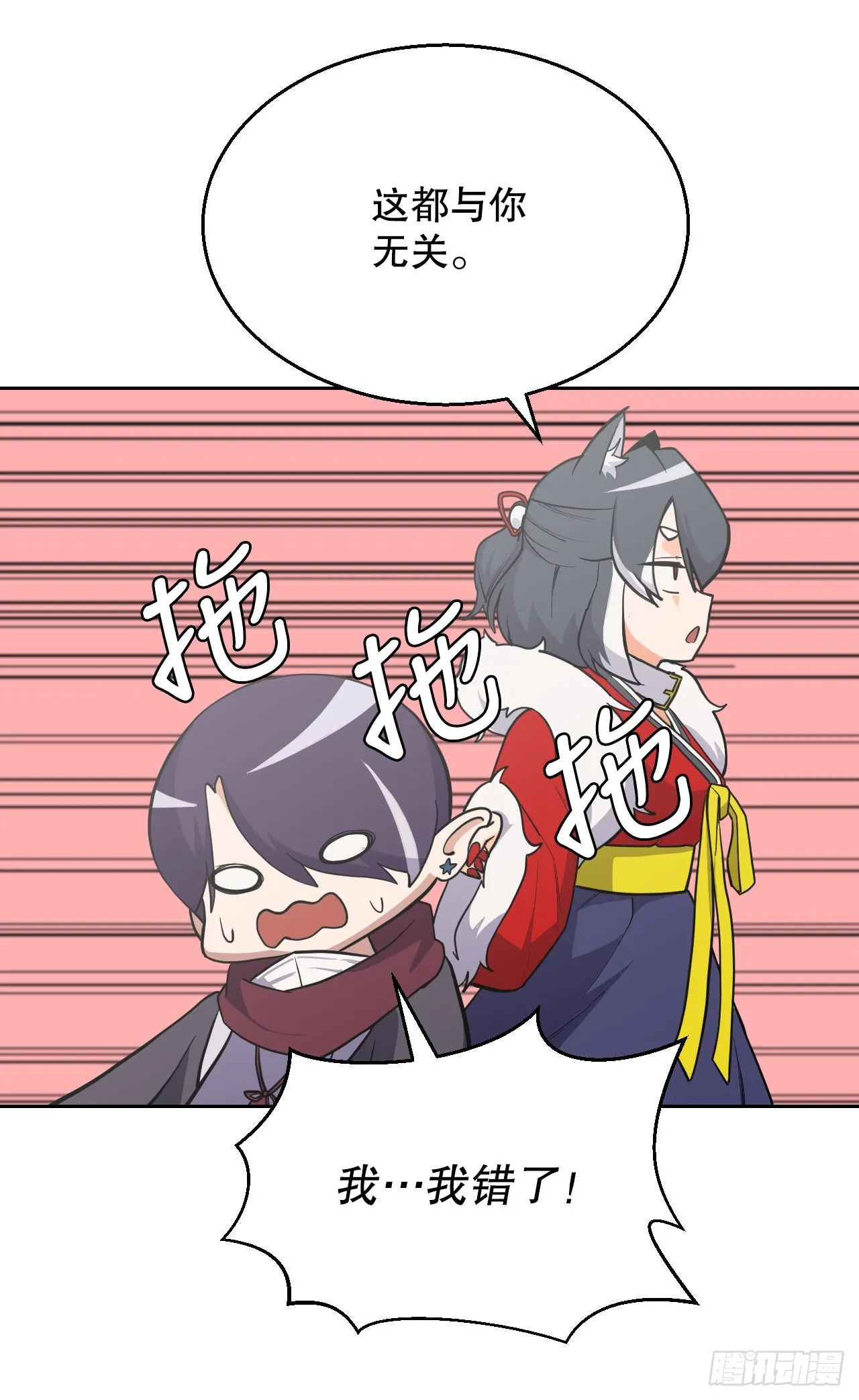 14.天道3