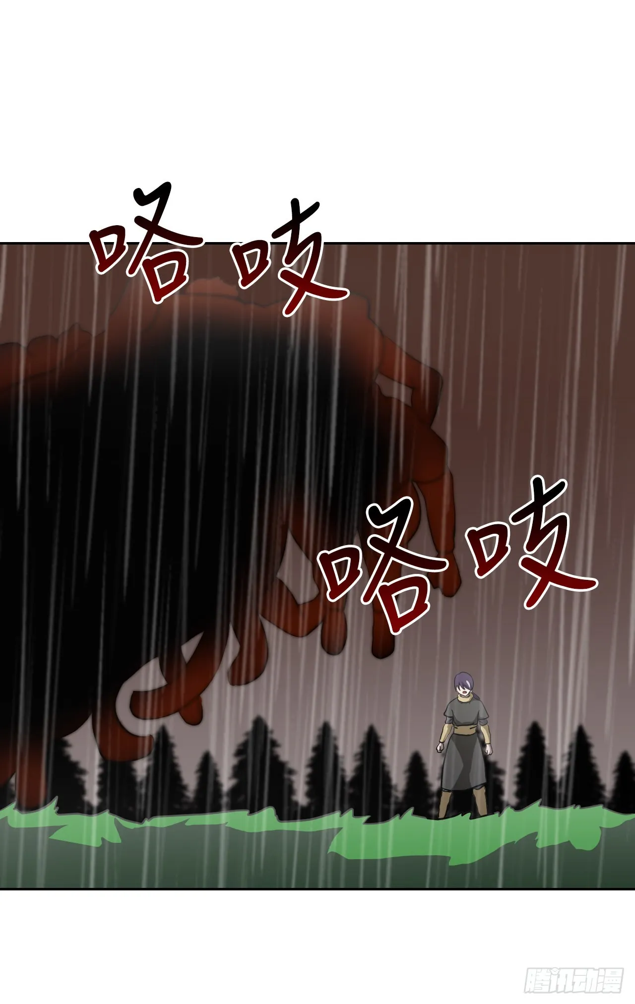 11.老虎的袭击2