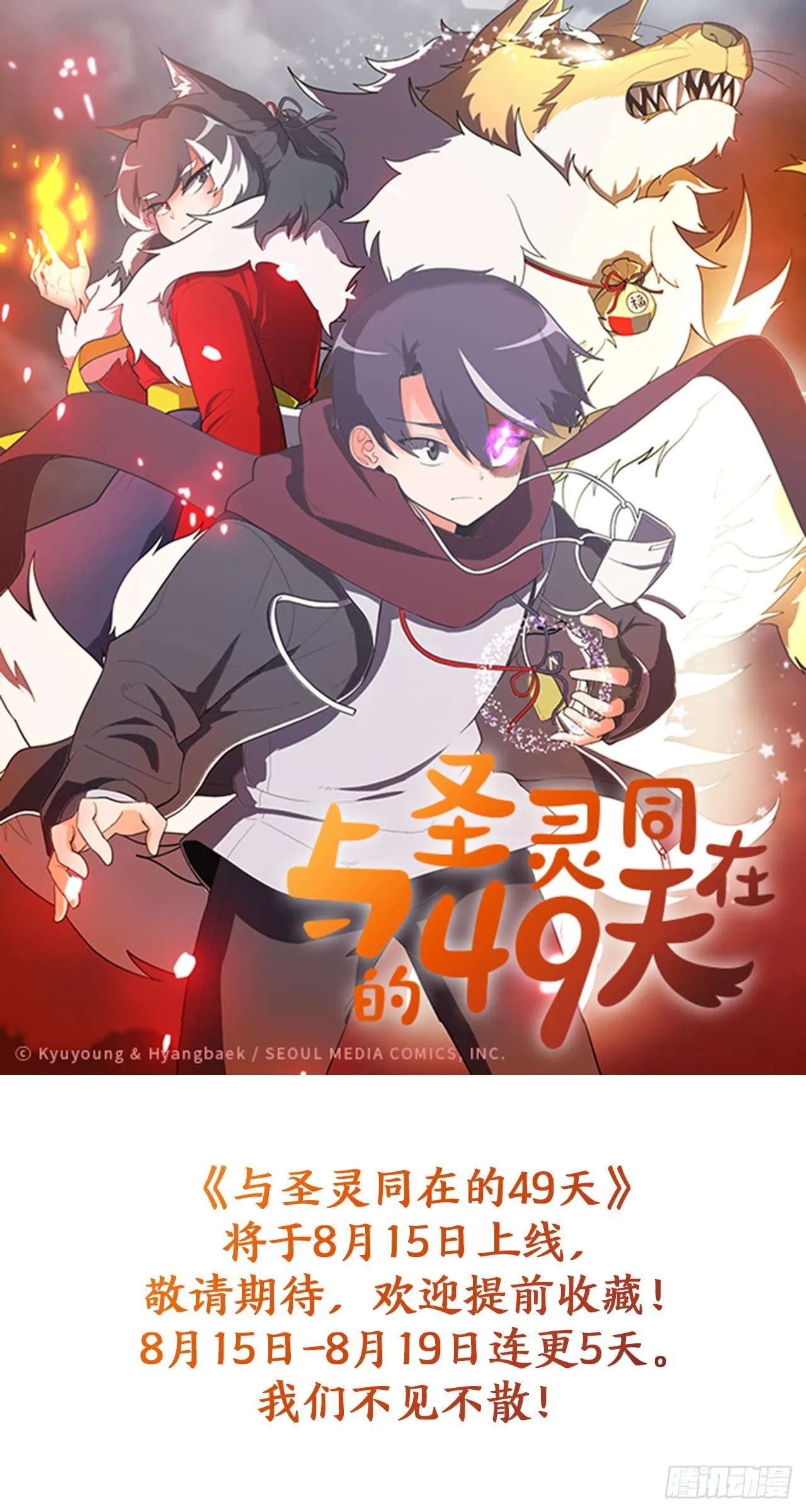 预告0