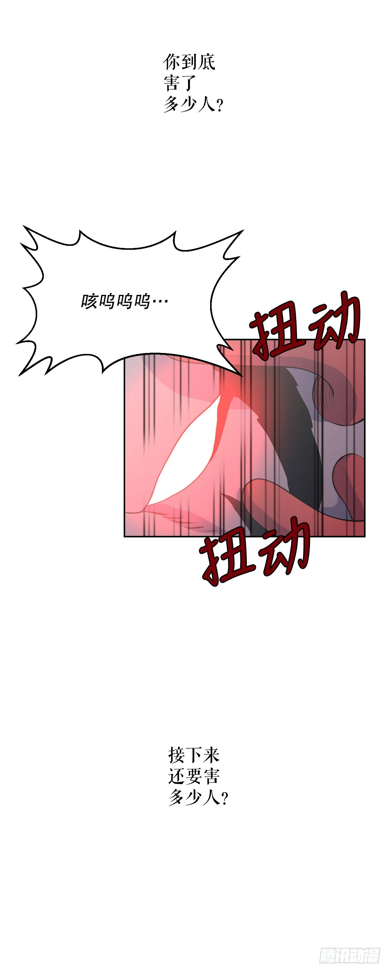 12.守护重要的人2