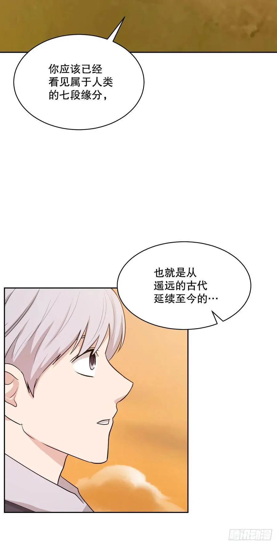 52.终曲2