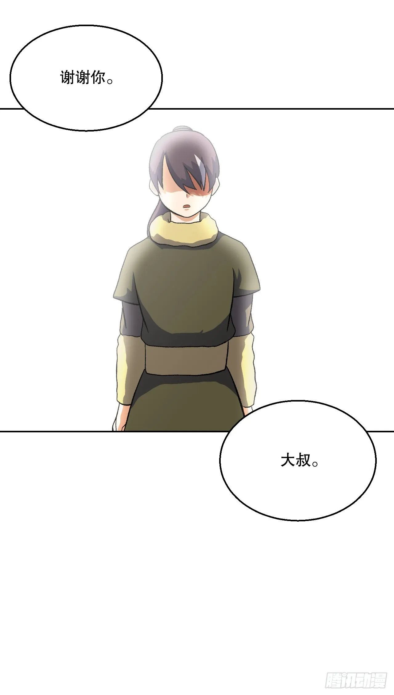 13.离开畜生道0
