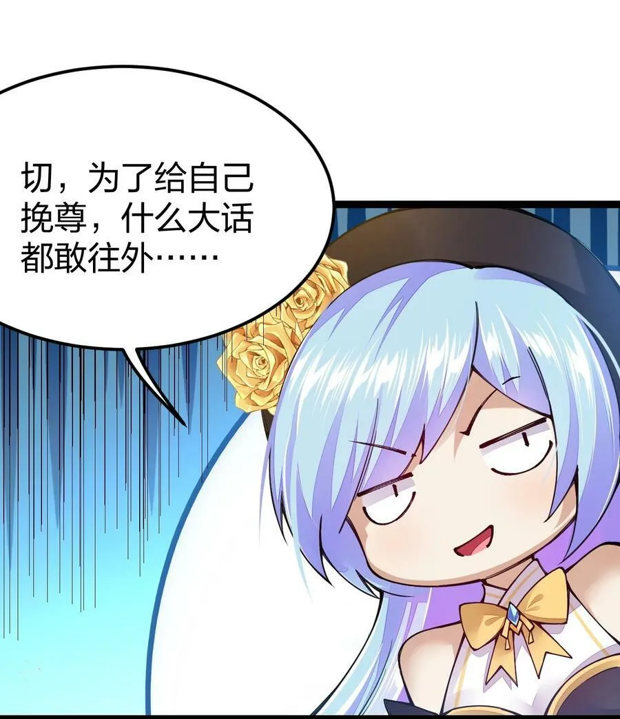 097 我是要成为……的男人！0