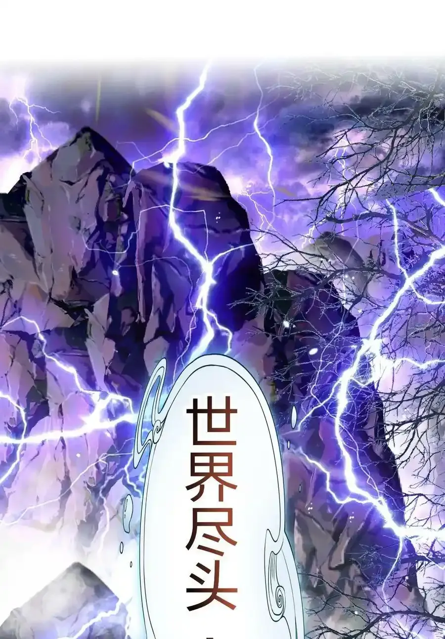 081 同样拥有黑剑的女人？1