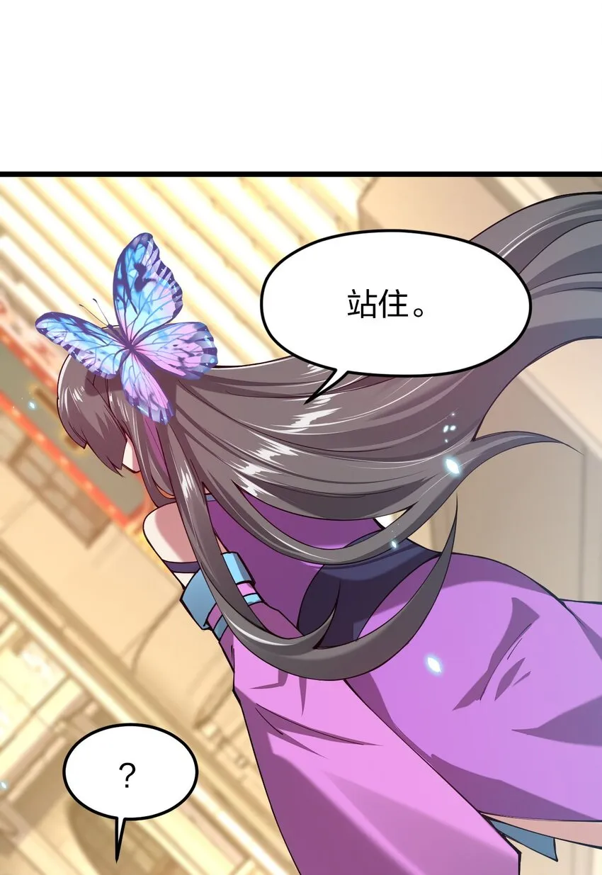 038 人家，也想吃嘛1