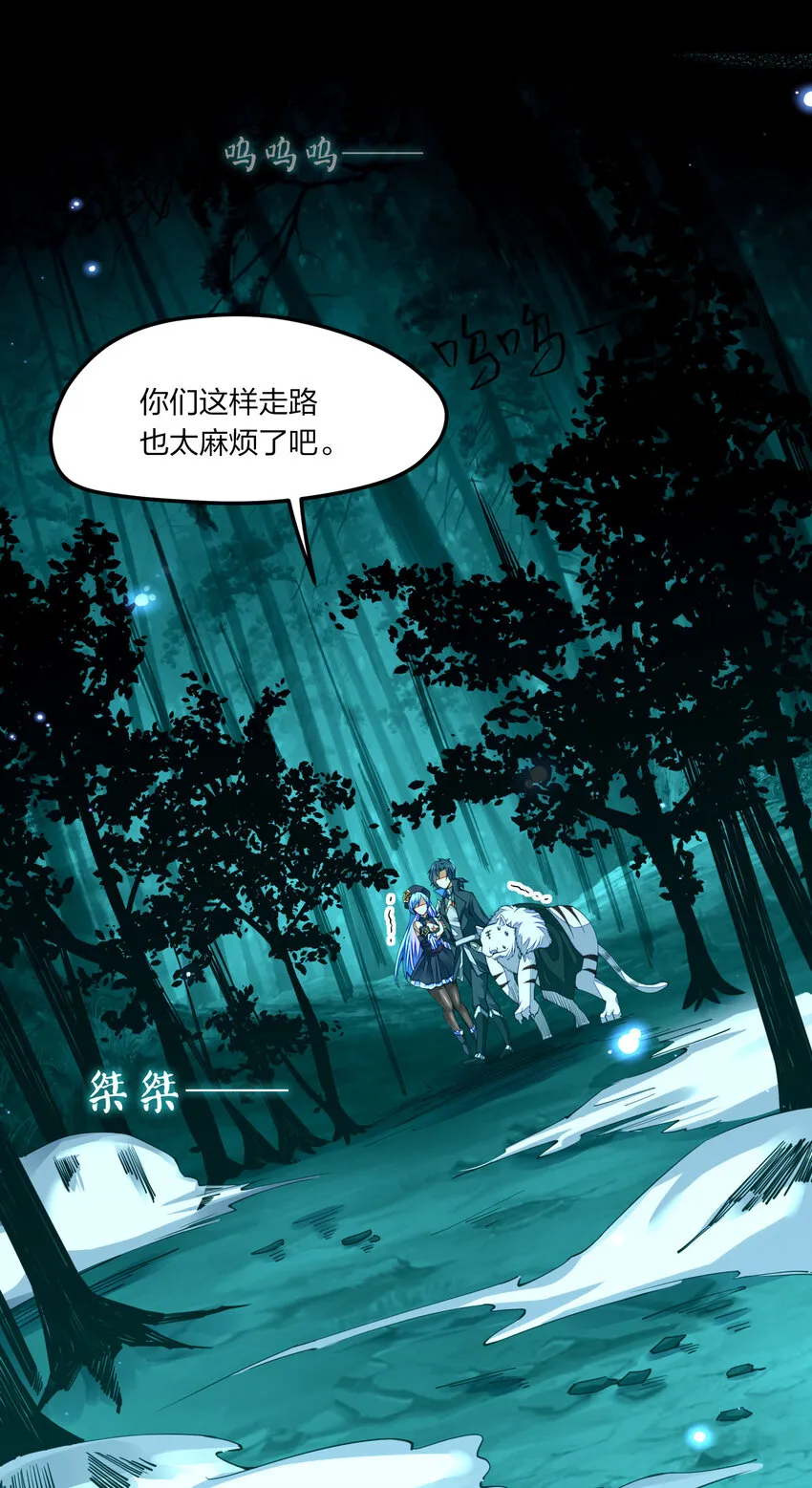 004 我好像强过头了2