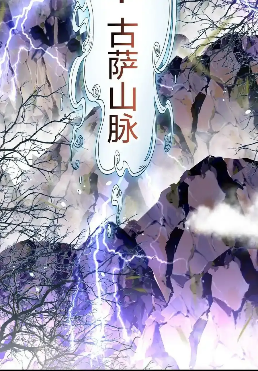 081 同样拥有黑剑的女人？2