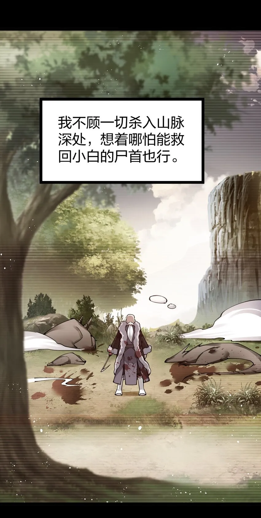 065 脚踏两条船是不可能的4