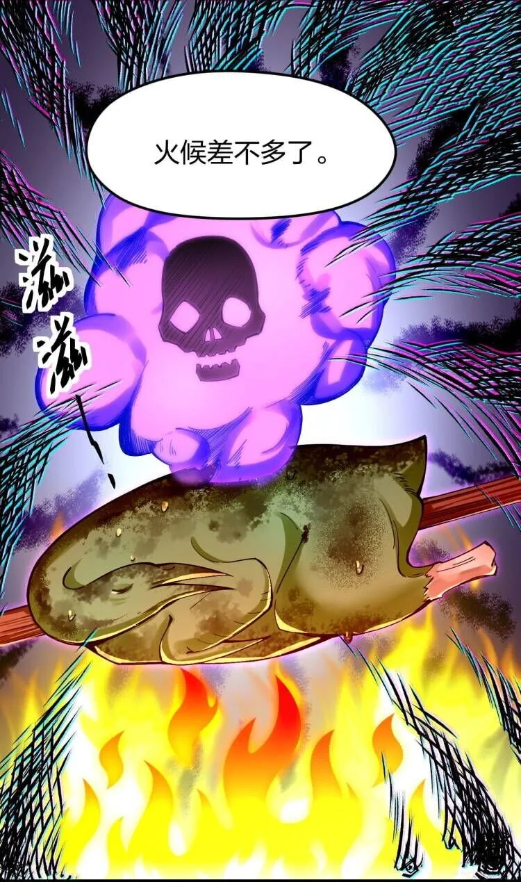 042 不要招惹熟睡的剑神1