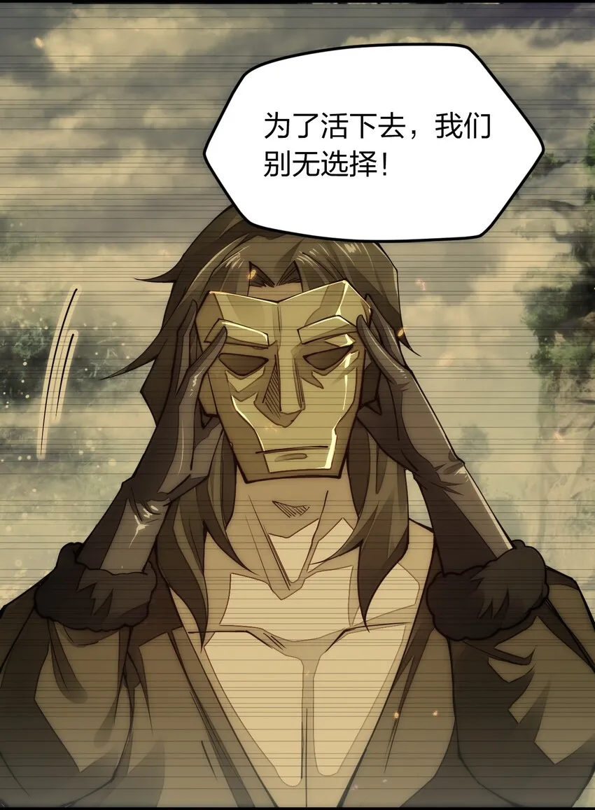 010 留下来当山贼头头4
