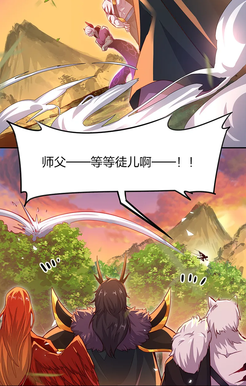 001 剑神出世3